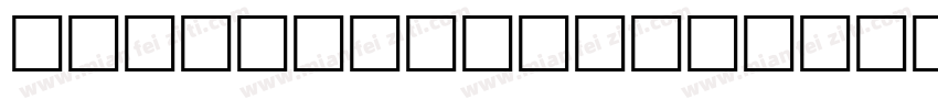 BarbaraNathalyeRegular SimSun字体转换